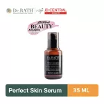 Dr. Rath Perfect Skin Serum 35 ml. 102 g.