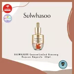 SULWHASOO Concentrated Ginseng Rescue Ampoule