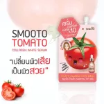 Smooto Official Smooth Toome Toometo Collagen White Serum
