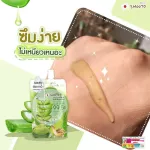 Smooto Official Smootho Alo-Esnel Bright Gel Smooto Aloe-E SNAIL BRIGHT GEL