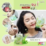 Smooto Official Smootho Alo-Esnel Bright Gel Smooto Aloe-E SNAIL BRIGHT GEL