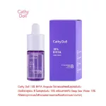 [1แถม1]CATHY DOLL ฟิฟทีนเปอร์เซ็นต์เอทไฮยาแอมเพิล 30ML เคที่ดอลล์