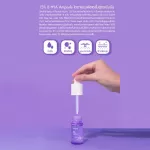 [1แถม1]CATHY DOLL ฟิฟทีนเปอร์เซ็นต์เอทไฮยาแอมเพิล 30ML เคที่ดอลล์