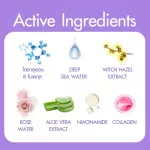 [1แถม1]CATHY DOLL ฟิฟทีนเปอร์เซ็นต์เอทไฮยาแอมเพิล 30ML เคที่ดอลล์