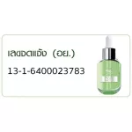 Byi Serum lotus !! BUA Serum freckles serum 30ml. Clear face serum, freckles, wrinkles, tightening face