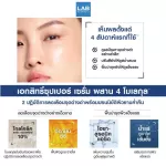 Vichy Liftactiv Specialist Glyco-C Night Peel Ampoules 30x2 ml. Lift Active Special List of Klai Kla-Cy Night Pel Ampul 2ml x 30 Am Pool