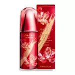 shi ultimune powerinfusing concentrate 75ml