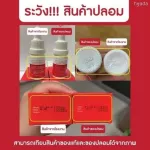 Challenge to try !!! Hyada serum, clear face without acne, serum, Vitcies & Hyada cream, light texture, and helps to restore the moisture to the skin to be full of water all day.