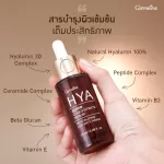 Giffarine Giffarine, Hyaya Super Conterta, Hya Super Concentrate Serum 29 ML - 84043