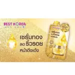 1 box x6 envelope, Gold Caviar, Collagen, Serum, Best, Coria, Gold Serum, Wrinkles 10 ml.