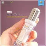 Skinmtx telozyme  เซรั่มรางวัลโนเบล ชะลอวัยถึงระดับโครโมโซม ไร้ริ้วรอย ยืดอายุเซลล์ผิว