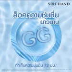 X6 box, Srichand Skin Moisturizer Bersion/Gel Cream/Serum