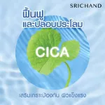 X6 box, Srichand Skin Moisturizer Bersion/Gel Cream/Serum