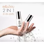 1 box x6 envelope Alese, horse oil cream + water serum. Reduce wrinkles Black dark, 7g.+7ml.