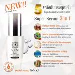 1 box x6 envelope Alese, horse oil cream + water serum. Reduce wrinkles Black dark, 7g.+7ml.