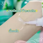 1 box x6 envelope Inn Beauty Serum/Fah Talai Thieves 8 grams