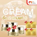 Merza Day & Night Cream Lift and Firm Anti-Melasma MVMALL Baby Cream