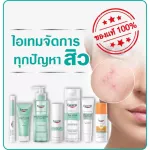 Eucerin Dermo Purifyer Oil Control [50 ml.] [1 bottle]
