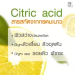 Acne wounds, acne, acne, reduce acne, clear face, fine face - C ascorbic serum - Youngger Impress - 5 g. Get 2 pieces CSE x 2