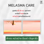 Byi Serum lotus !! BUA Serum freckles serum 30ml. Clear face serum, freckles, wrinkles, tightening face