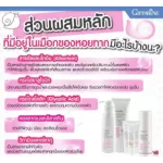 Giffarine RESNEL SNALY SNAIL SNAIL SNAIL SERUM, 50ml of Korean snail mucus