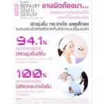 Giffarine RESNEL SNALY SNAIL SNAIL SNAIL SERUM, 50ml of Korean snail mucus