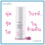 Giffarine RESNEL SNALY SNAIL SNAIL SNAIL SERUM, 50ml of Korean snail mucus