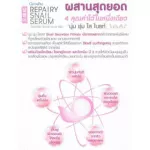Giffarine RESNEL SNALY SNAIL SNAIL SNAIL SERUM, 50ml of Korean snail mucus