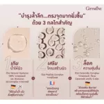 Giffarine, Hyaya Super Contest, Giffarine Hya Super Concentrate Serum 29 ml.