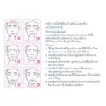 Giffarine Glamarus Boutique Elevator and Conteling Serum Giffarine Glamorous Beauty Lifting and Contouring Surum, Facial and neck Serum 30 ml.