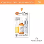 Royal Beauty, Royal Beauty Triple, Vitamin Bosses 8 grams