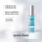 Eucerin Hyaluron Filler First Serum Moisture Booster 30ml, the first step of nourishing that helps add volume to the skin with the skin serum.