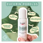 Eucerin Poreless Solution Pore Minimizer Serum 30ml Eucerin Serum Tighten Pores, reduce acne, oily skin, acne, acne.
