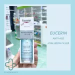 Eucerin Hyaluron Filler First Serum Moisture Booster 30ml, the first step of nourishing that helps add volume to the skin with the skin serum.
