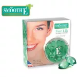 Smooth E Face Lift External Smooth Epsule Size/ 12 Capsule Smooth E Face Lift External Capsules is good?