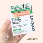 OXE Cure Acne Defense Prebio Serum 20 ml. Exit the Acne Acne Divine, Prebial, Octo, 20 ml.