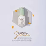 บิวตี้ คอทเทจ คาเลนดูล่า แอคเน่ เคลียร์ คอมเพล็กซ์ เซรั่ม 30 ML.