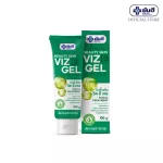 Yanhee Beauty Skin VIZ E GEL 100g Yanhee Beauty Skin Gel Gel, reduce wrinkles, scars fade