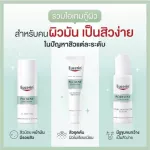 Eucerin Pro Acne Anti Acne Mark Set Anti Acne Mark Serum 40ml. + Foam 50ml ยูเซอรีน โปร แอคเน่ แอนตี้ แอคเน่ เซ็ท โฟม 50มล + แอนตี้ แอคเน่ เซรั่ม 4