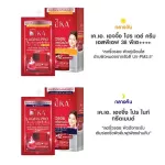 Ka aging pro, KA, Day Cream/Night Tour 8 grams