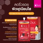 Ka aging pro, KA, Day Cream/Night Tour 8 grams