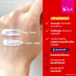 Ka aging pro, KA, Day Cream/Night Tour 8 grams