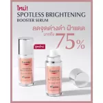 Eucerin Spotless Brightening SET Serum 30ml + Spot Corrector 5ML Eucen Sport Stainless Sport Serum + Thai Package Spot Package