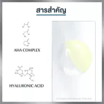 Eucerin Hyaluron Filler Overnight Treatment 30ml. Eucerin Hyaluron, Filler, AHA filler, intense wrinkles.