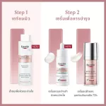 Eucerin Spotless Brightening Boosting Essence 100ml. ยูเซอรีน สปอตเลส ไบรท์เทนนิ่ง เอสเซนต์ น้ำตบฝ้า