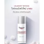 Eucerin Ultrawhite+ Spotless Day Fluid SPF30 7ML. Eucerin Ultra White Spotless Day Cream