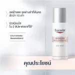 Eucerin Ultrawhite+ Spotless Day Fluid SPF30 7ML. Eucerin Ultra White Spotless Day Cream