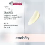 Eucerin Ultrawhite+ Spotless Day Fluid SPF30 7ML. Eucerin Ultra White Spotless Day Cream