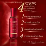 Vorda Red Therapie Serum Voda Serum [30 ml./ bottle] [1 bottle] Serum Divisara, freckles, wrinkles, emperor serums