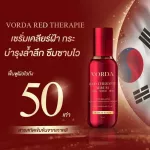 Vorda Red Therapie Serum Voda Serum [30 ml./ bottle] [1 bottle] Serum Divisara, freckles, wrinkles, emperor serums